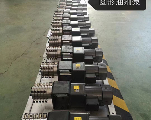 油剂泵